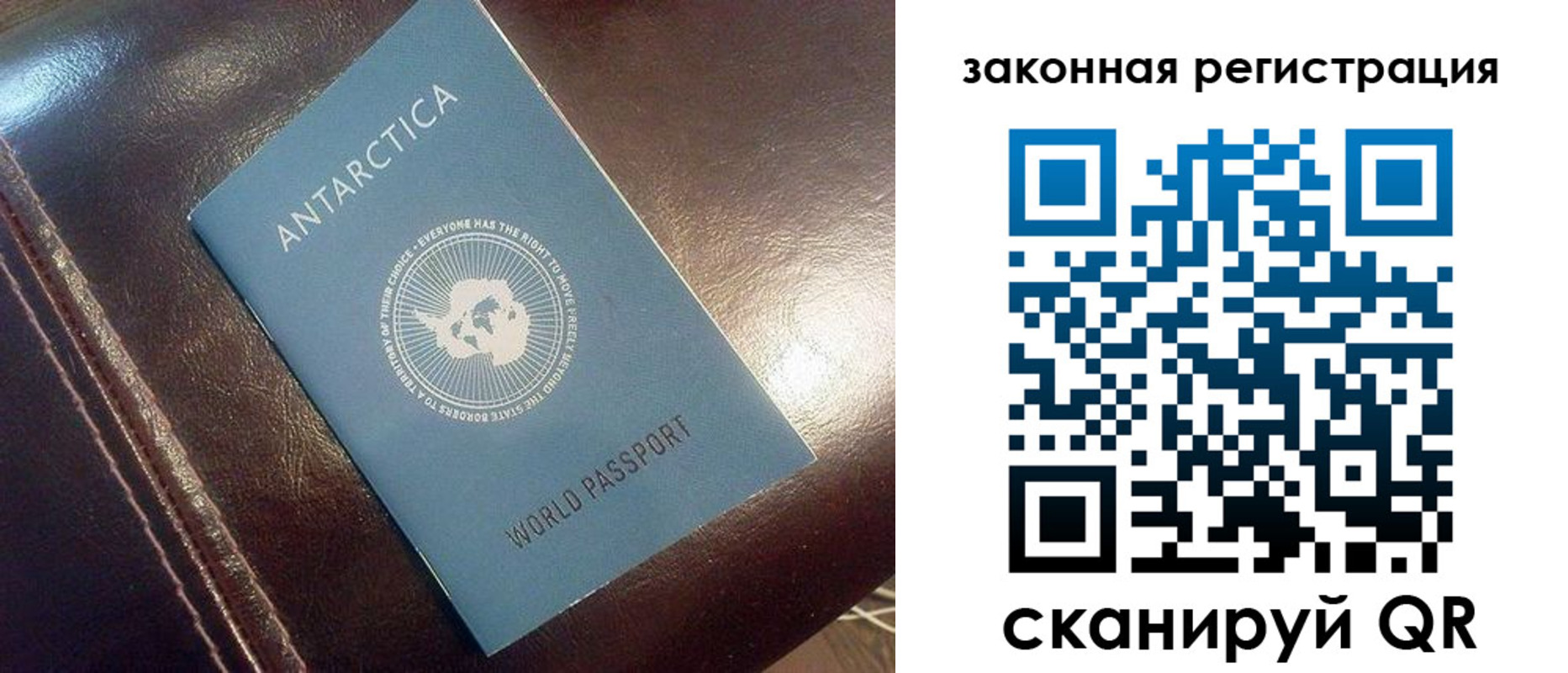 регистрация для школы в Королёве